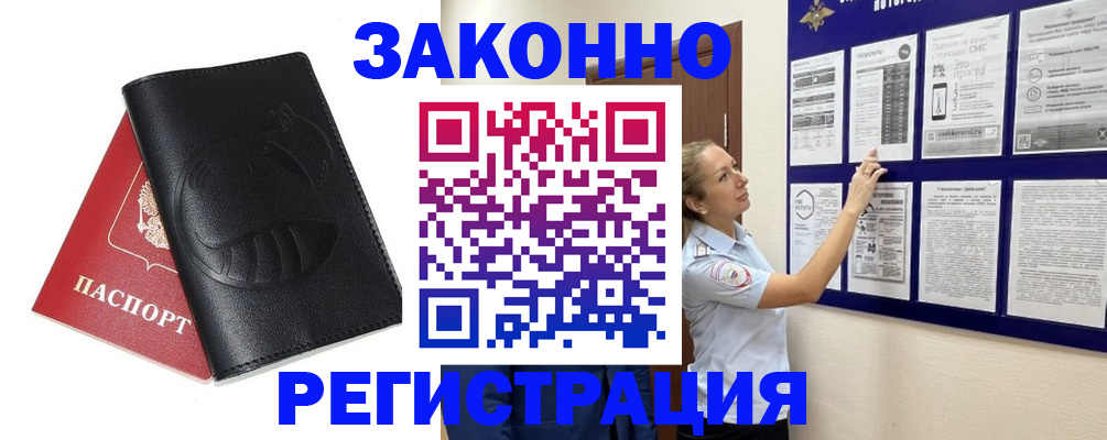регистрация для школы в Новозыбкове